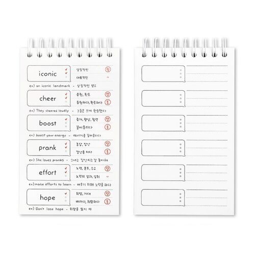 Blah Blah Vocab Word Book - Image 12