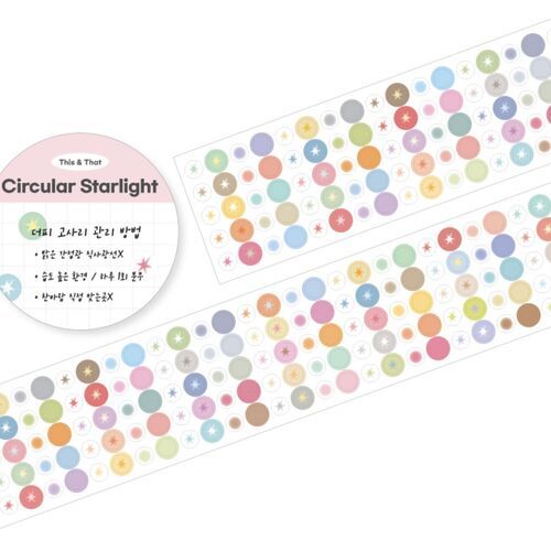 Circular Kiss Cut Sticker Tape - Image 6