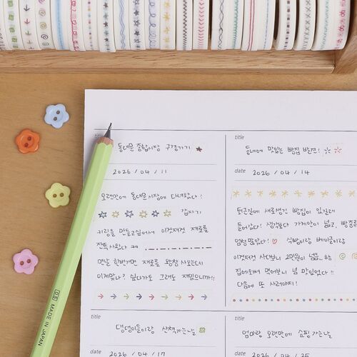 2pcs Doodle Line Masking Tape Set - Image 4