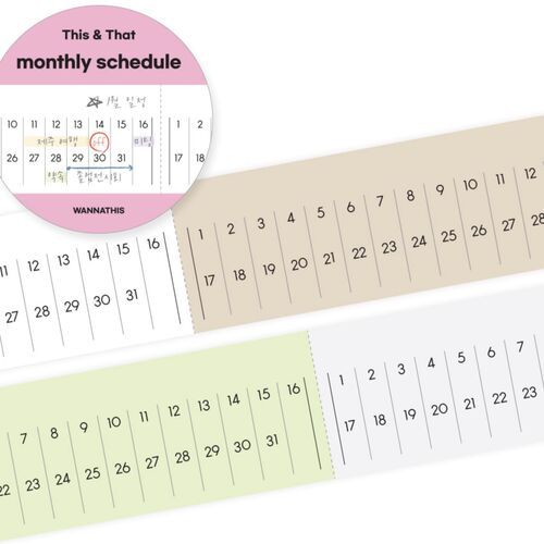 Record Easy Cut Memo Tape v2 - Image 6