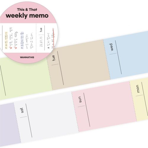 Record Easy Cut Memo Tape v2 - Image 7