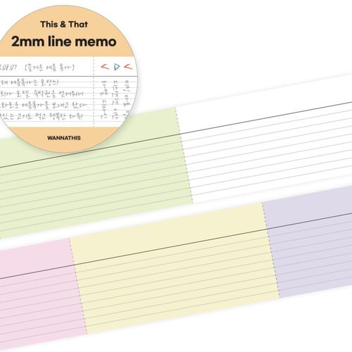 Record Easy Cut Memo Tape v2 - Image 9