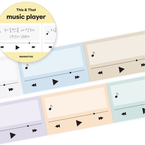 Record Easy Cut Memo Tape v2 - Image 10