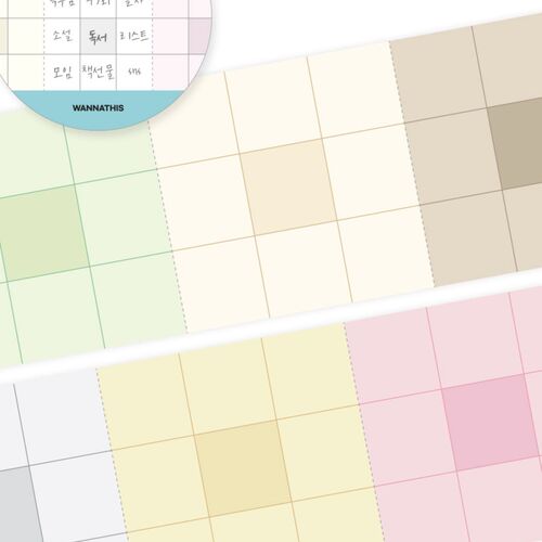 Record Easy Cut Memo Tape v2 - Image 14