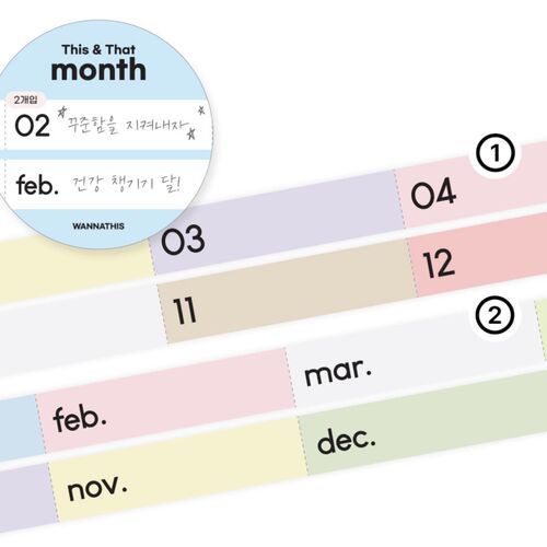 Record Easy Cut Memo Tape v2 - Image 15