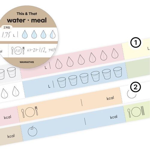 Record Easy Cut Memo Tape v2 - Image 19