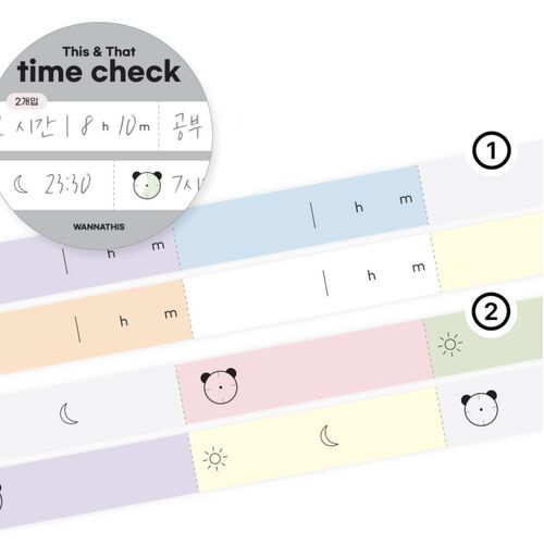 Record Easy Cut Memo Tape v2 - Image 21