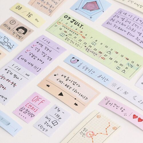 Record Easy Cut Memo Tape v2 - Image 39