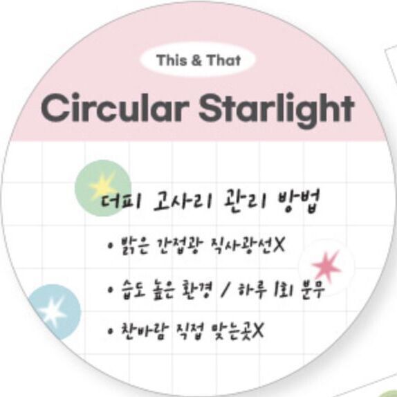 Circular Starlight