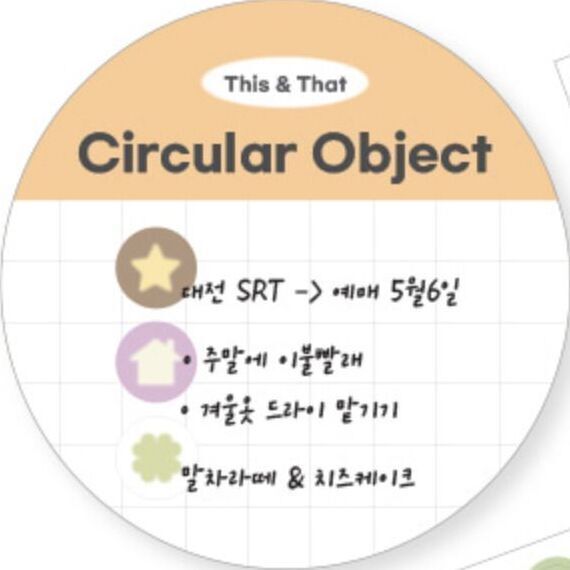 Circular Object