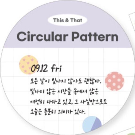 Circular Pattern