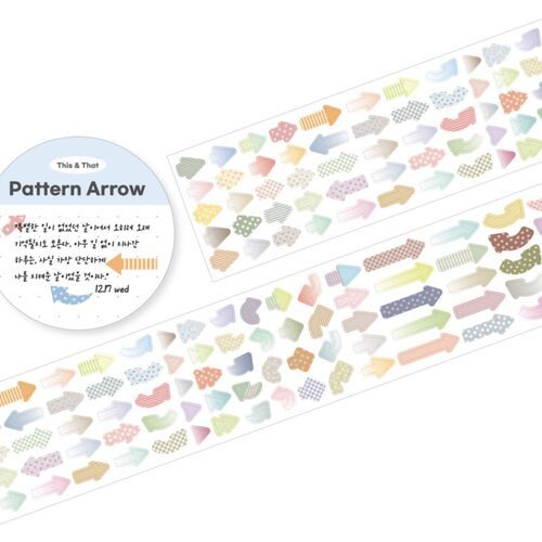 Arrow Kiss Cut Sticker Tape - Image 6