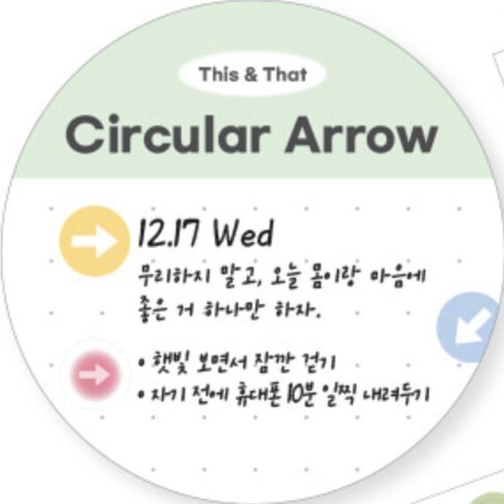 Circular Arrow