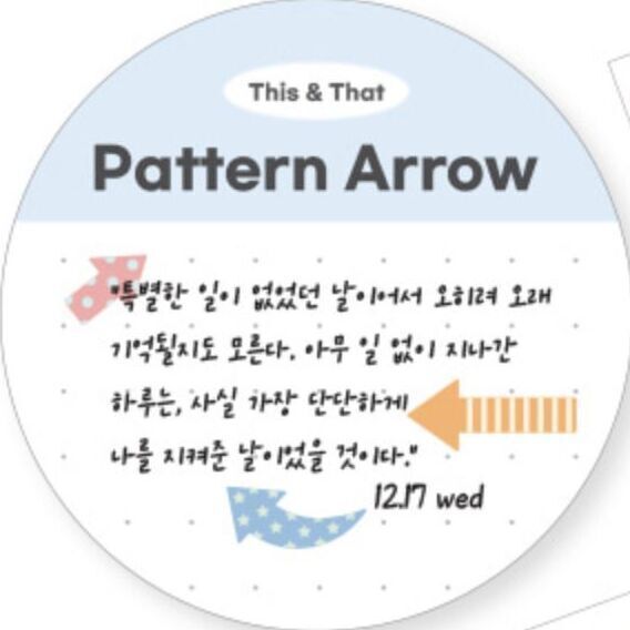 Pattern Arrow