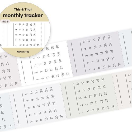 Record Easy Cut Memo Tape v1 - Image 7