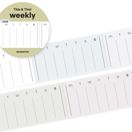 Record Easy Cut Memo Tape v1 - Image 2
