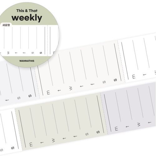 Record Easy Cut Memo Tape v1 - Image 3