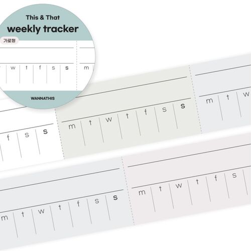 Record Easy Cut Memo Tape v1 - Image 4