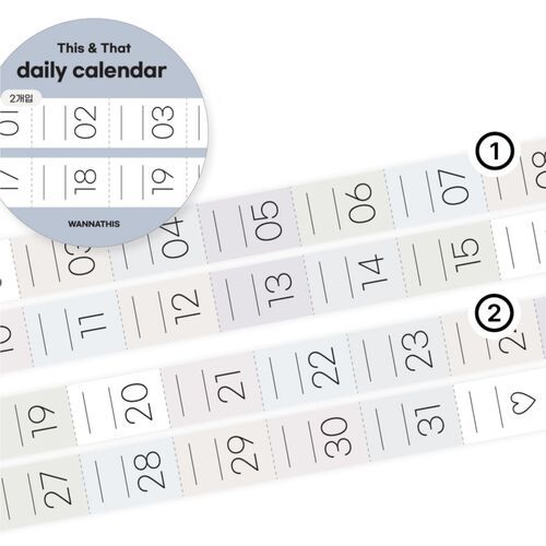 Record Easy Cut Memo Tape v1 - Image 9