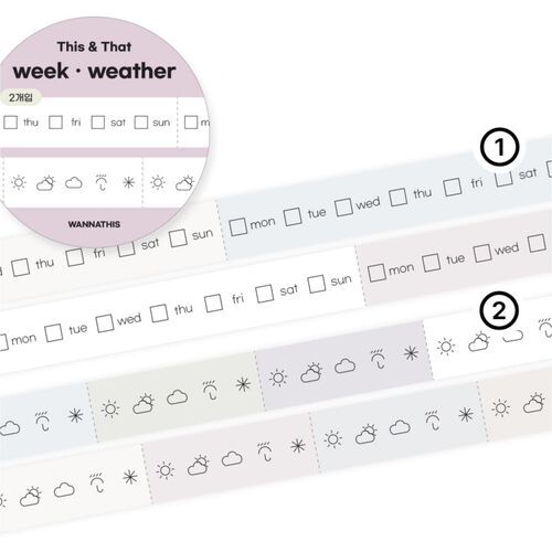 Record Easy Cut Memo Tape v1 - Image 12
