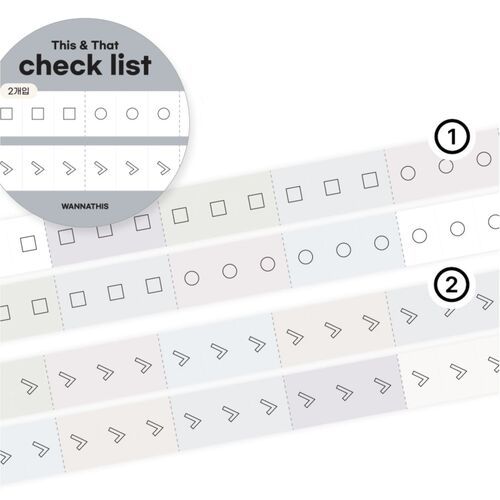 Record Easy Cut Memo Tape v1 - Image 14