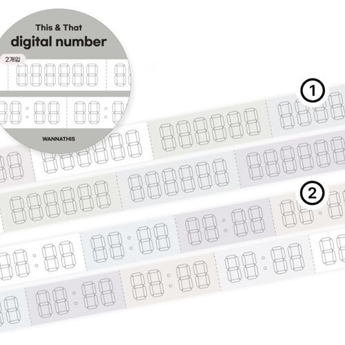 Record Easy Cut Memo Tape v1 - Image 15