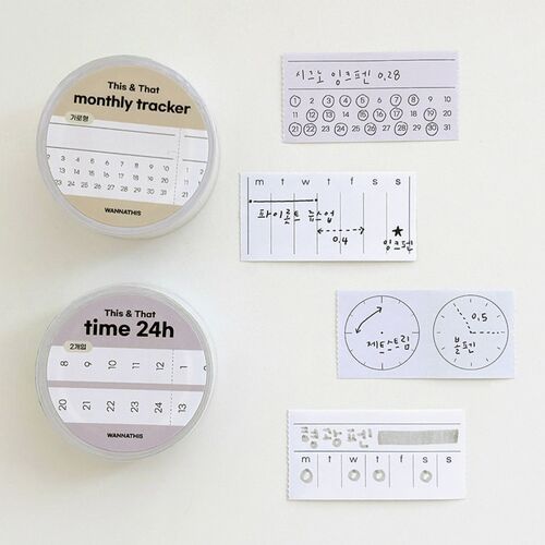 Record Easy Cut Memo Tape v1 - Image 23