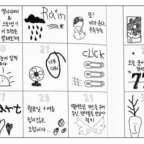 Playful Doodle Kiss Cut Sticker Tape - Image 3