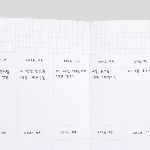 Sequence to Sequence 6 Month Weekly Time Planner - Image 13