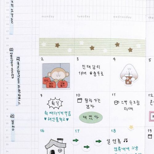 Sequence to Sequence 6 Month Weekly Time Planner - Image 17