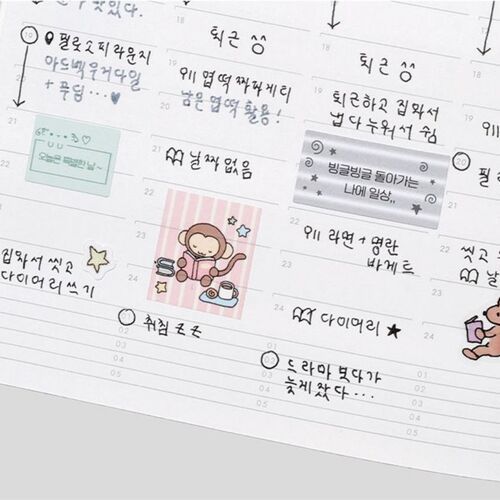 Sequence to Sequence 6 Month Weekly Time Planner - Image 20