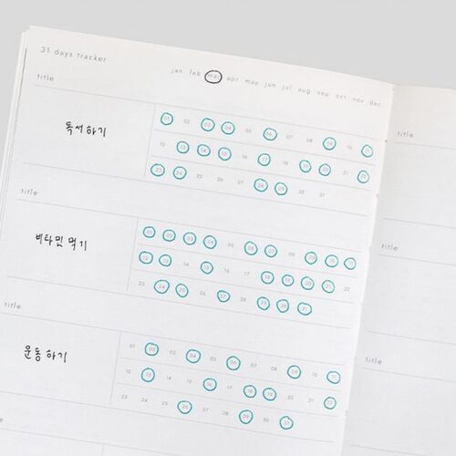 Sequence to Sequence 6 Month Weekly Time Planner - Image 23