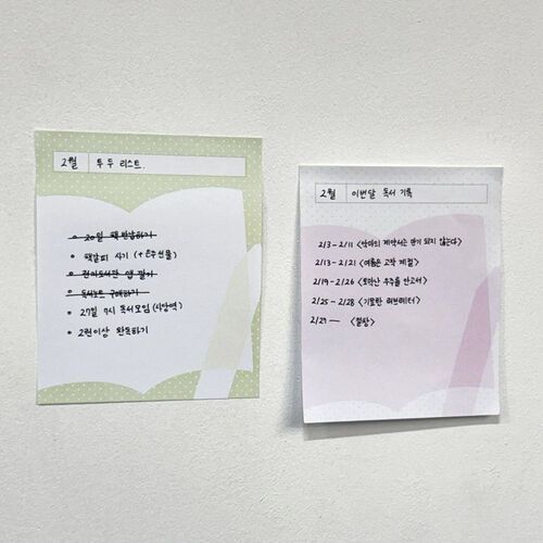 Reading Quote Sticky Note - Image 7