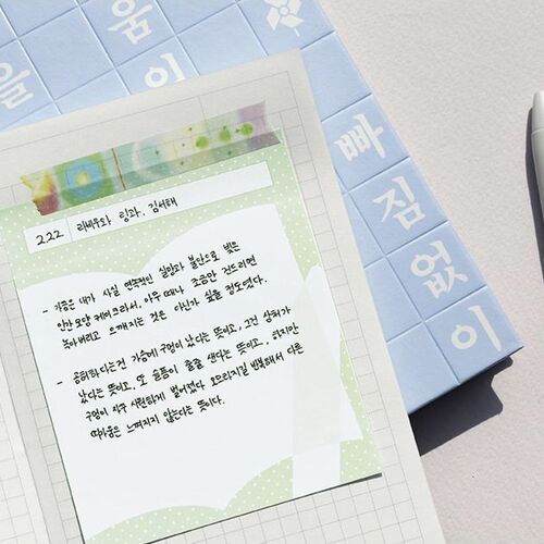 Reading Quote Sticky Note - Image 8