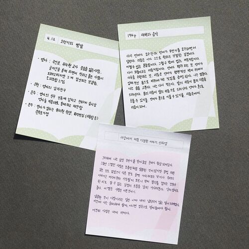 Reading Quote Sticky Note - Image 11