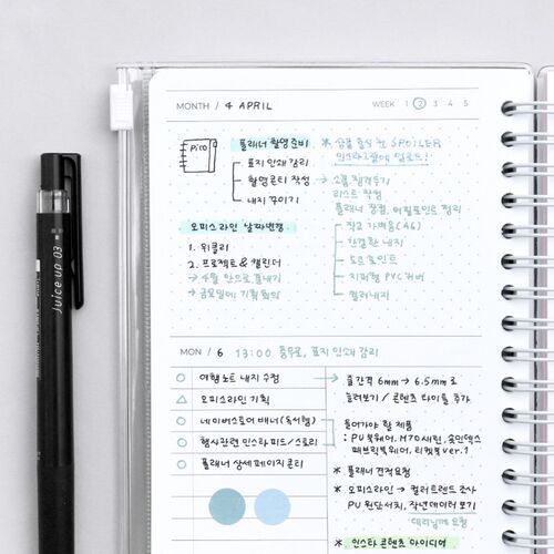 Pico 6 Month Weekly Planner - Image 2