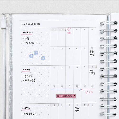 Pico 6 Month Weekly Planner - Image 15