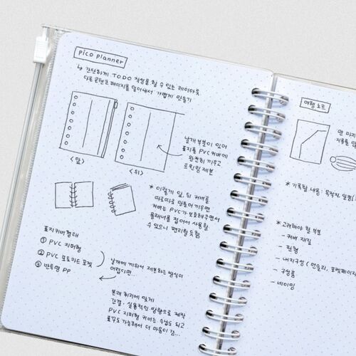 Pico 6 Month Weekly Planner - Image 22