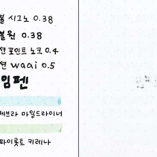 Pico 6 Month Weekly Planner - Image 24