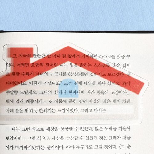 2pcs Highlight Bookmark Set - Image 10