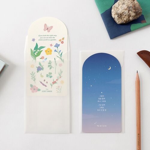 2pcs Arch Message Card & Envelope Set - Image 9