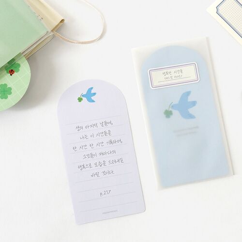 2pcs Arch Message Card & Envelope Set - Image 15