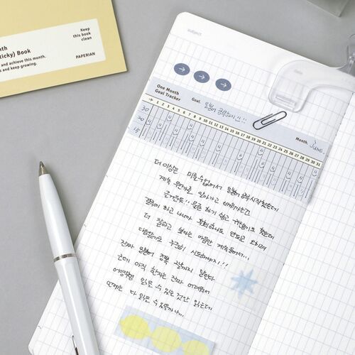 Goal Tracker Sticky Memo Book - Image 9