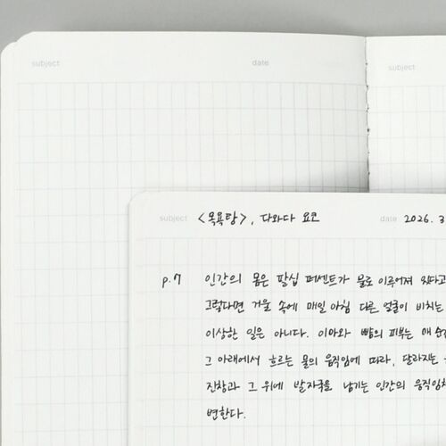 Slim Pocket Grid & Plain Notebook - Image 11