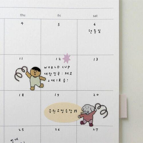 A calendar close-up shows the tambourine dancer beside handwritten notes and a highlighted date marker.