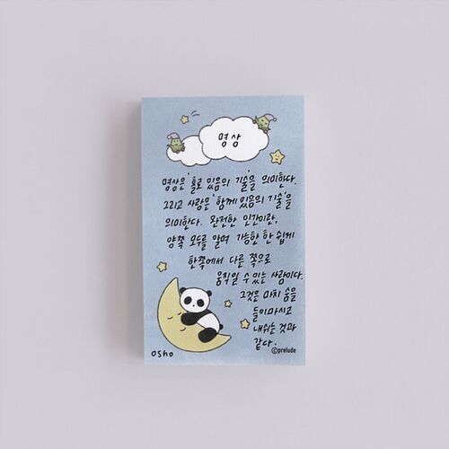 Good Morning shows a sleepy panda in bed above a pale blue writing section, ready for a short memo.