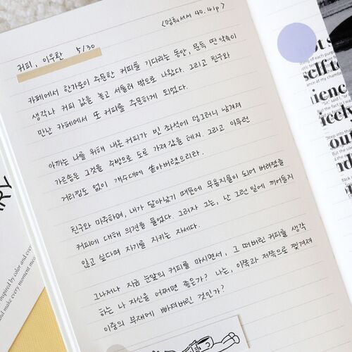 A close-up note section shows handwritten entries alongside a small illustration and colorful decorative pieces.