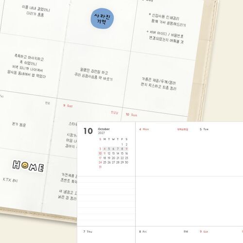 The weekly pages include large writing areas for appointments, tasks, reminders, and notes throughout each spread.