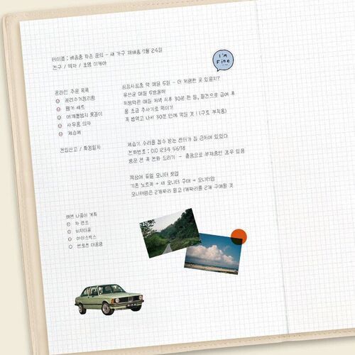 Grid note pages provide a flexible writing surface for lists, diagrams, pasted photos, and everyday records.