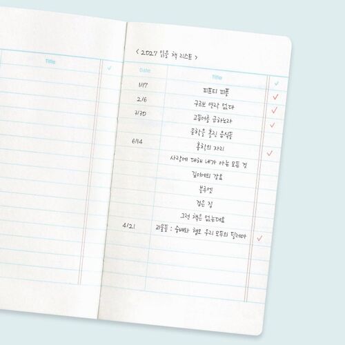 A July spread includes a wish-list page with illustrated objects and room for personal notes.